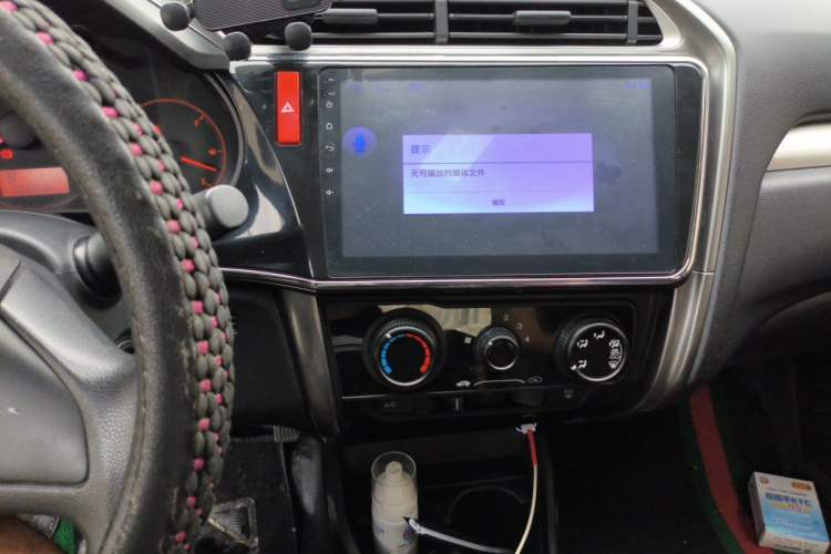 Used Honda Greiz 2016 1.5L CVT Classic Edition Audio And AC Panel