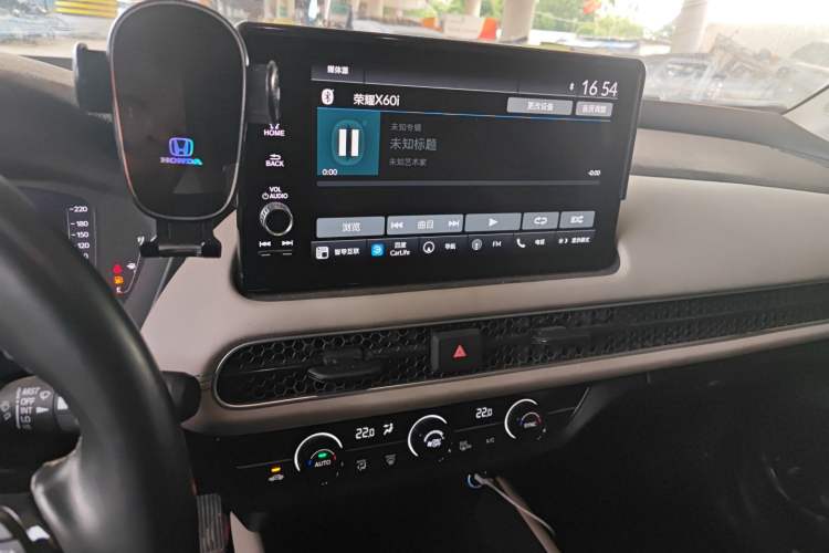 Used Honda HR-V 2023 240TURBO Trendy Edition Audio And AC Panel