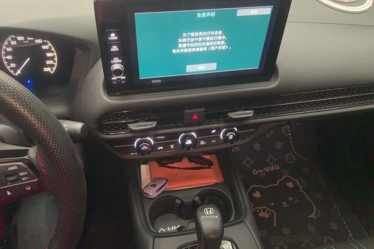 Used Honda HR-V 2023 240TURBO Jingrui Edition Audio And AC Panel