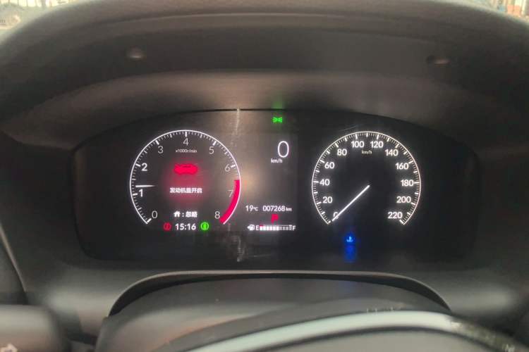 Used Honda HR-V 2023 240TURBO Jingrui Edition Instrument Cluster