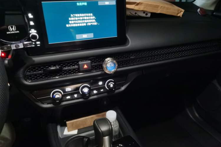Used Honda HR-V 2023 240TURBO Jingrui Edition Audio And AC Panel