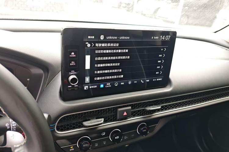 Used Honda HR-V 2023 2.0L eHEV Dynamic Smart Edition Audio And AC Panel