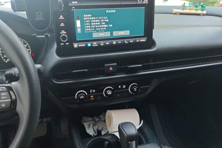 Used Honda HR-V 2023 240TURBO Jingrui Edition Audio And AC Panel