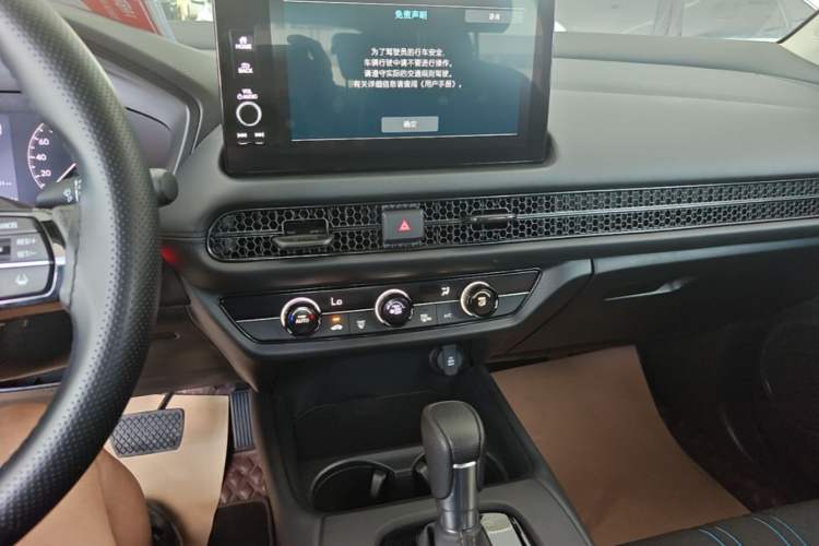 Used Honda HR-V 2023 240TURBO Jingrui Edition Audio And AC Panel