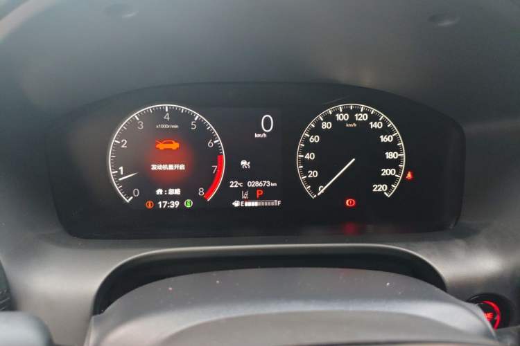 Used Honda HR-V 2023 240TURBO Jingrui Edition Instrument Cluster