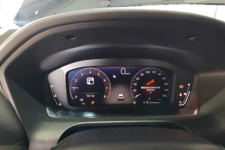 Used Honda HR-V 2023 240TURBO Trendy Edition Instrument Cluster