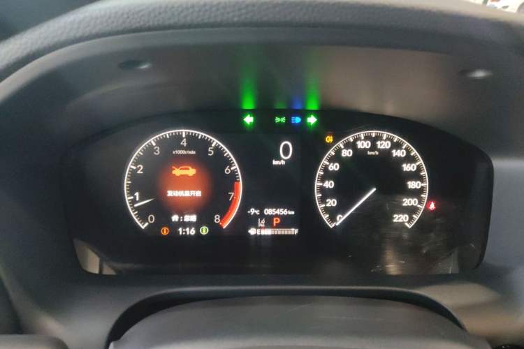 Used Honda HR-V 2023 240TURBO Jingrui Edition Instrument Cluster