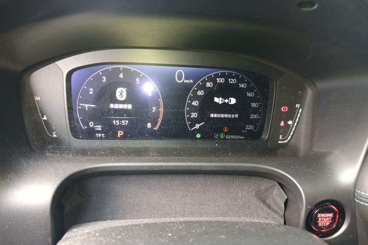 Used Honda HR-V 2023 240TURBO Trendy Edition Instrument Cluster