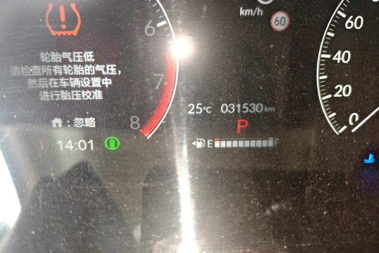 Used Honda HR-V 2023 240TURBO Enjoyment Edition Odometer Close Up