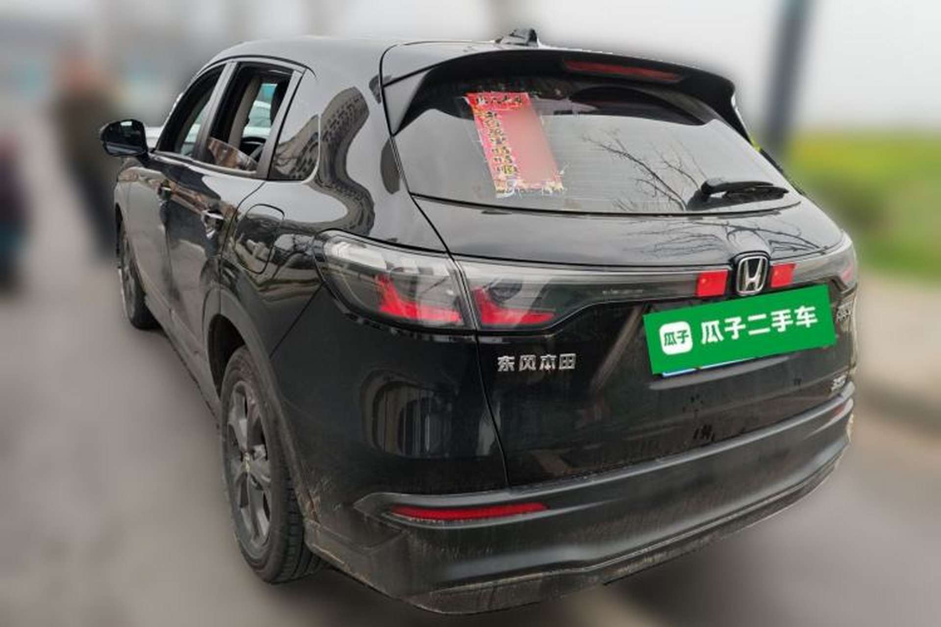 Used Honda HR-V 2023 240TURBO Enjoyment Edition Rear Left 45 Deg