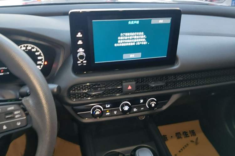 Used Honda HR-V 2023 240TURBO Jingrui Edition Audio And AC Panel