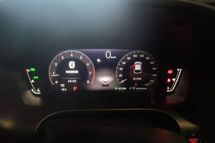 Used Honda HR-V 2023 240TURBO Prestige Edition Instrument Cluster