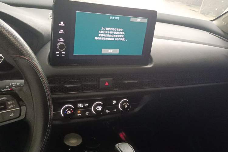 Used Honda HR-V 2023 240TURBO Jingrui Edition Audio And AC Panel