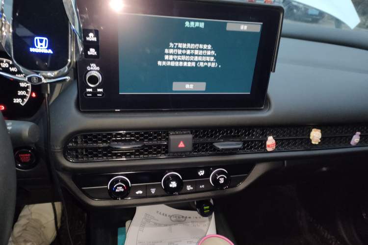 Used Honda HR-V 2023 240TURBO Jingrui Edition Audio And AC Panel