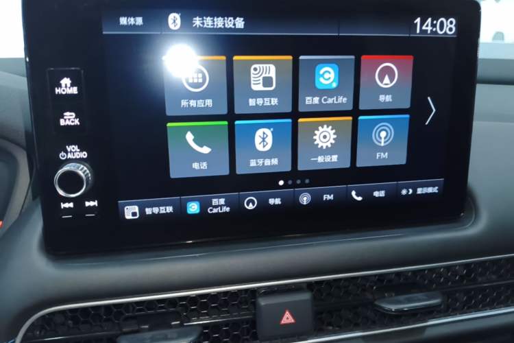 Used Honda HR-V 2023 240TURBO Trendy Edition Audio And AC Panel