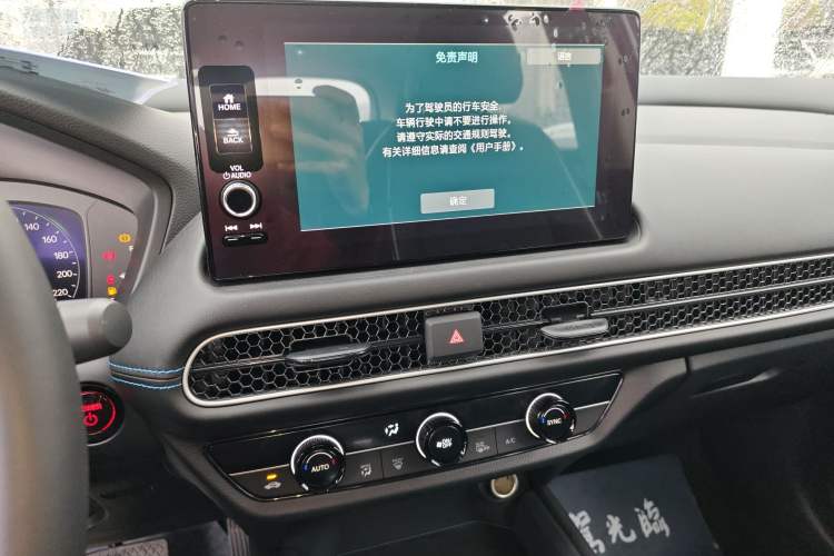 Used Honda HR-V 2023 2.0L eHEV Dynamic Smart Edition Audio And AC Panel