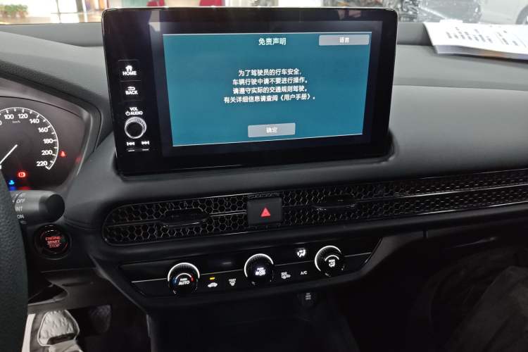 Used Honda HR-V 2023 240TURBO Jingrui Edition Audio And AC Panel