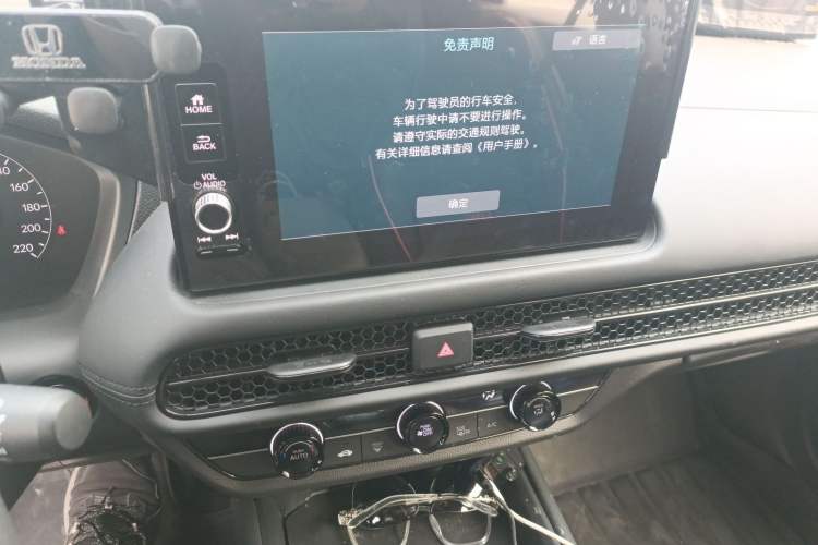 Used Honda HR-V 2023 2.0L eHEV Dynamic Speed Version Audio And AC Panel