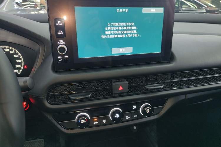 Used Honda HR-V 2023 240TURBO Jingrui Edition Audio And AC Panel