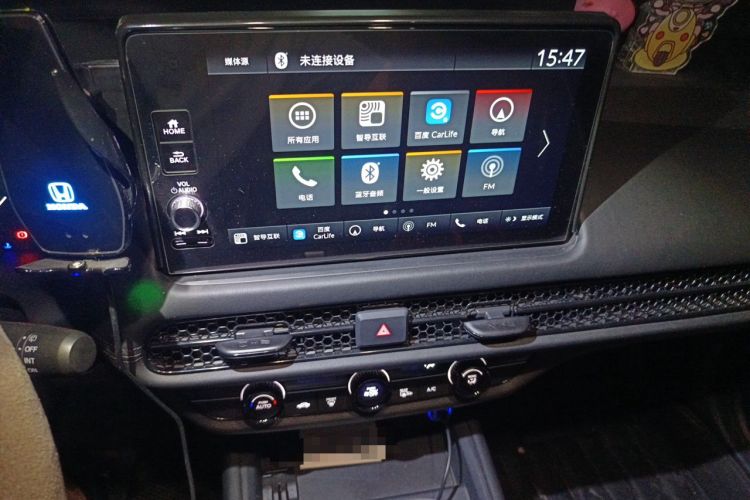 Used Honda HR-V 2023 240TURBO Jingrui Edition Audio And AC Panel