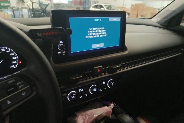 Used Honda HR-V 2023 240TURBO Jingrui Edition Audio And AC Panel