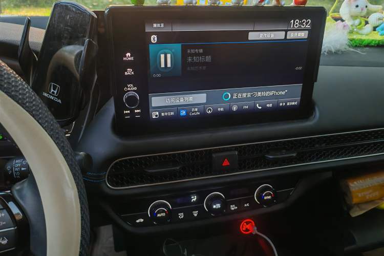 Used Honda HR-V 2023 240TURBO Trendy Edition Audio And AC Panel