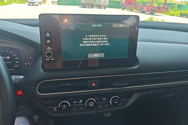 Used Honda HR-V 2023 240TURBO Trendy Edition Audio And AC Panel