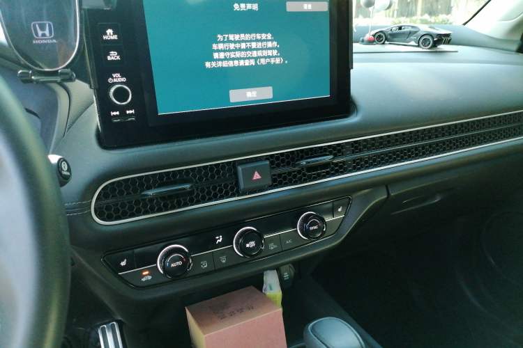 Used Honda HR-V 2023 240TURBO Prestige Edition Audio And AC Panel
