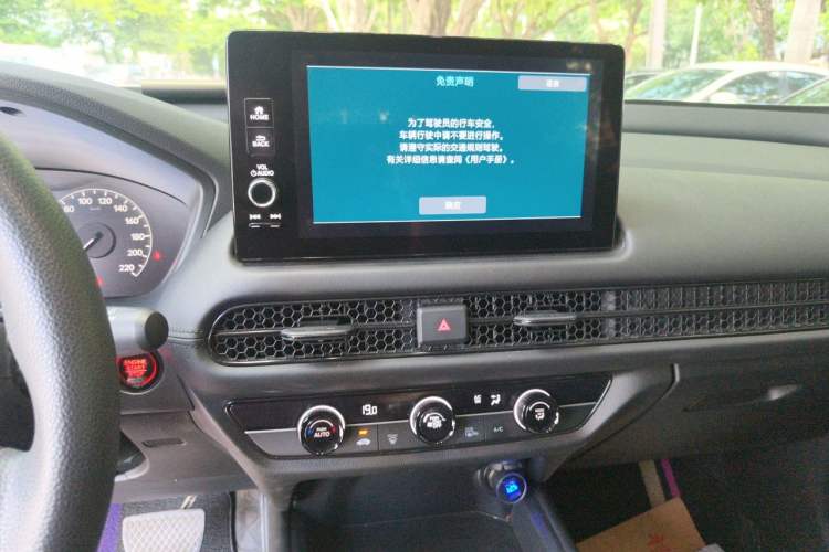 Used Honda HR-V 2023 240TURBO Jingrui Edition Audio And AC Panel