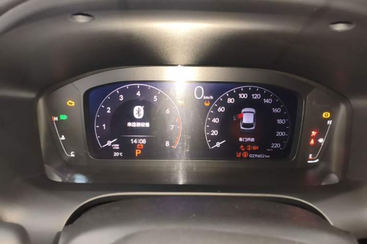 Used Honda HR-V 2023 240TURBO Trendy Edition Instrument Cluster
