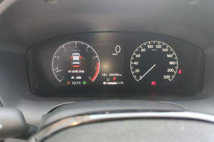 Used Honda HR-V 2023 240TURBO Jingrui Edition Instrument Cluster
