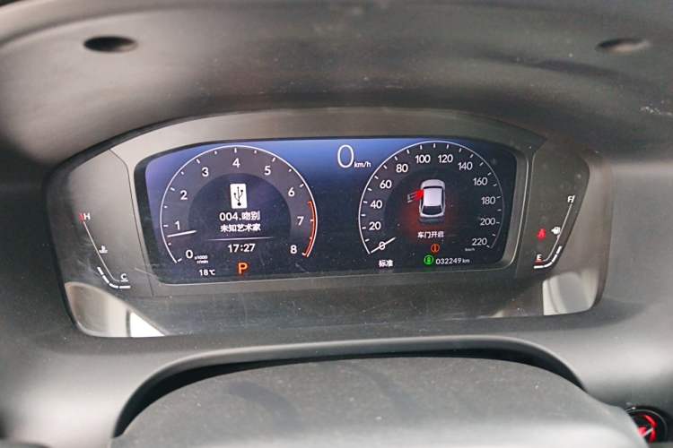 Used Honda HR-V 2023 240TURBO Prestige Edition Instrument Cluster
