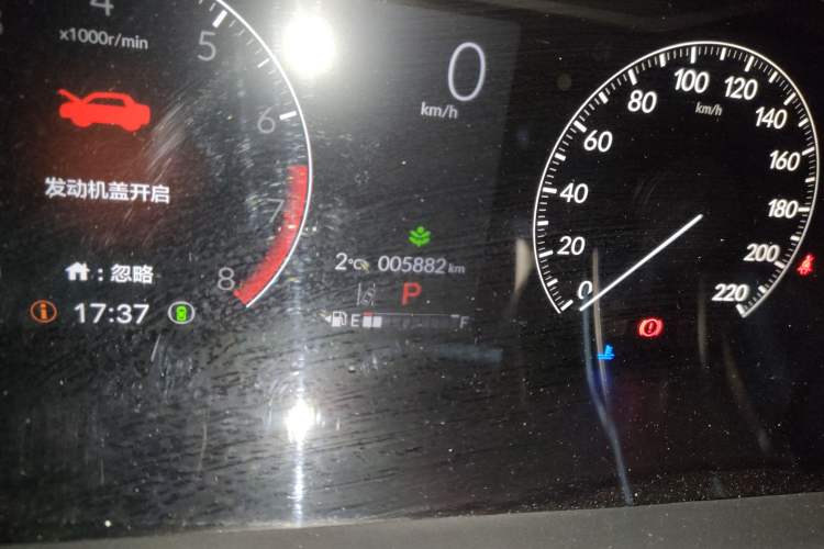 Used Honda HR-V 2023 240TURBO Jingrui Edition Odometer Close Up
