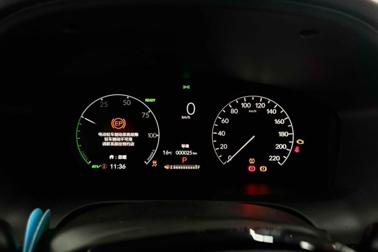 Used Honda HR-V 2023 2.0L eHEV Dynamic Speed Version Odometer Close Up