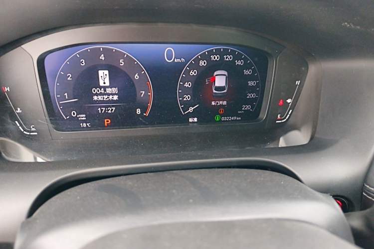 Used Honda HR-V 2023 240TURBO Prestige Edition Odometer Close Up