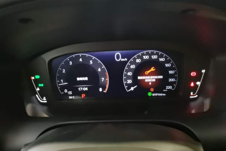 Used Honda HR-V 2024 240TURBO Jingyue Edition Instrument Cluster