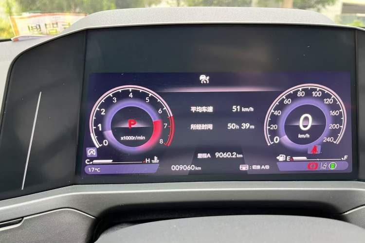 Used Honda Inspire 2023 260TURBO Deluxe Edition Odometer Close Up