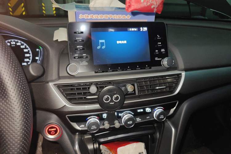 Used Honda Inspire 2019 Rui·Hybrid 2.0L Jing Shang Edition China VI Audio And AC Panel
