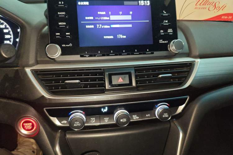 Used Honda Inspire 2019 260TURBO Elegant Edition China VI Emission Standard Audio And AC Panel