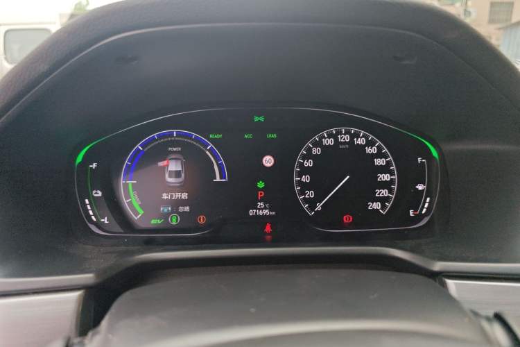 Used Honda Inspire 2019 Rui·Hybrid 2.0L Jing Shang Edition China VI Instrument Cluster
