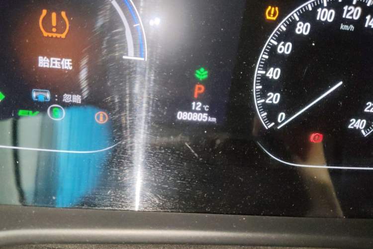 Used Honda Inspire 2019 Rui·Hybrid 2.0L Jing Shang Edition China VI Odometer Close Up