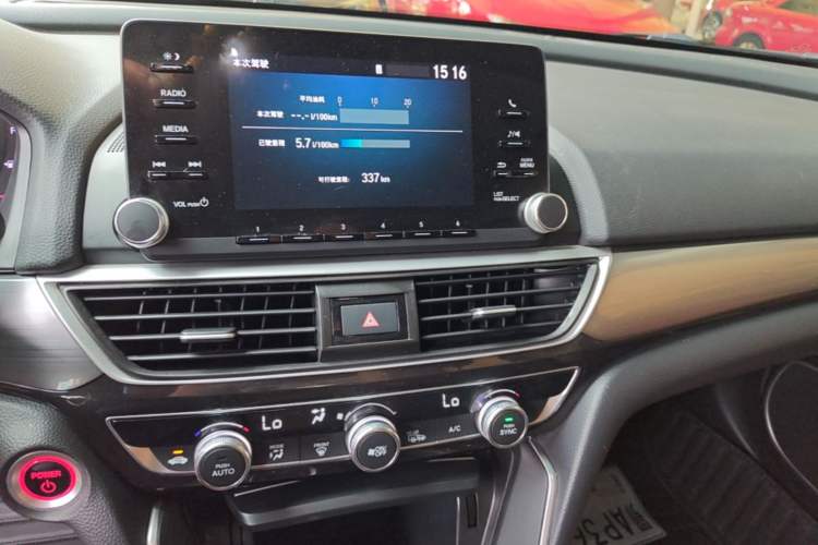 Used Honda Inspire 2019 Rui·Hybrid 2.0L Jingya Edition China VI Audio And AC Panel