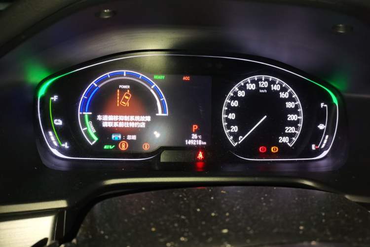 Used Honda Inspire 2019 Rui·Hybrid 2.0L Jing Shang Edition China VI Instrument Cluster