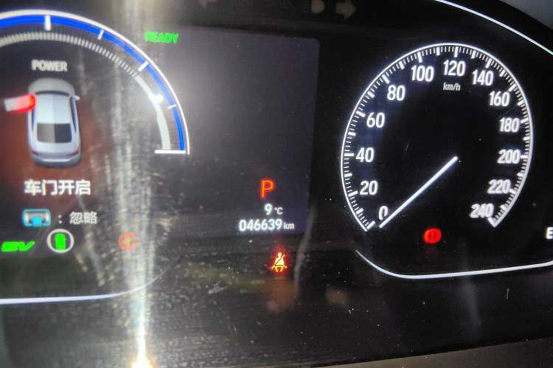 Used Honda Inspire 2019 Rui·Hybrid 2.0L Jingya Edition China VI Instrument Cluster