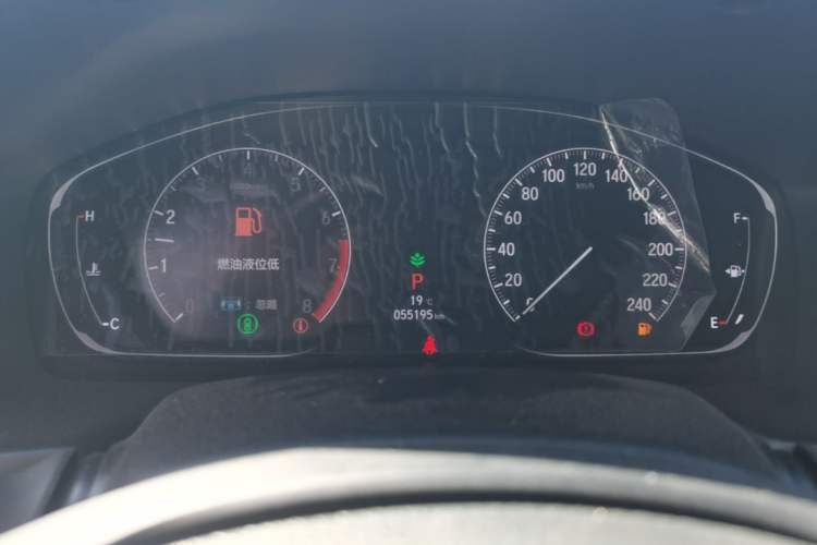 Used Honda Inspire 2019 260TURBO Jingyue Edition China VI Instrument Cluster