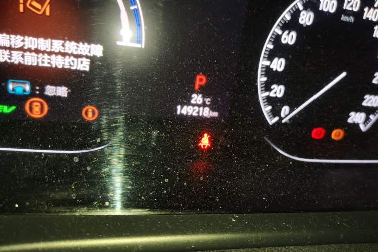 Used Honda Inspire 2019 Rui·Hybrid 2.0L Jing Shang Edition China VI Odometer Close Up