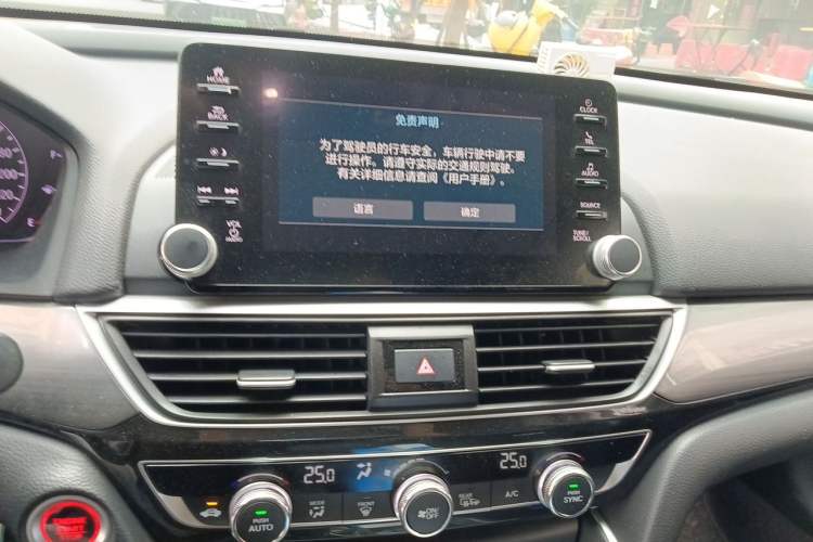 Used Honda Inspire 2019 260TURBO Jingyue Edition China VI Audio And AC Panel
