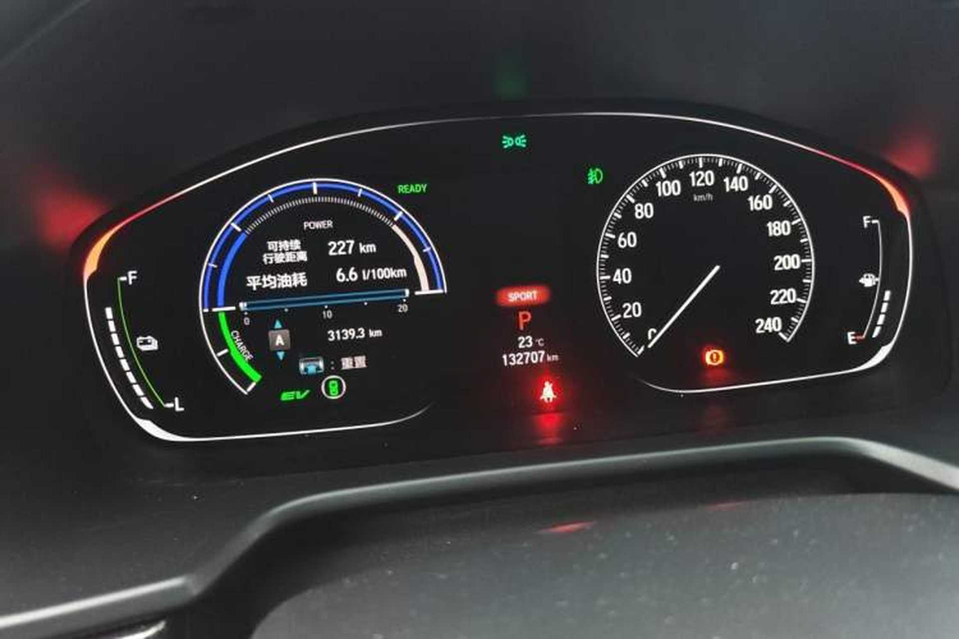 Used Honda Inspire 2019 Rui·Hybrid 2.0L Jingya Edition China VI Instrument Cluster