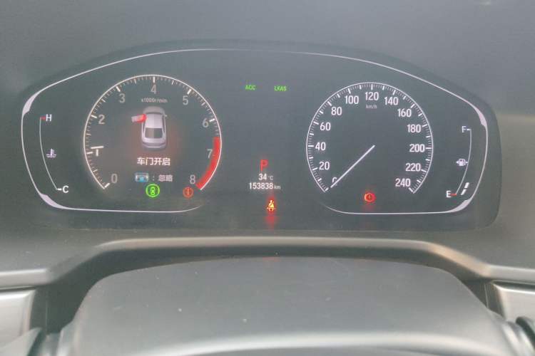 Used Honda Inspire 2019 260TURBO Elite Edition China V Standard Instrument Cluster