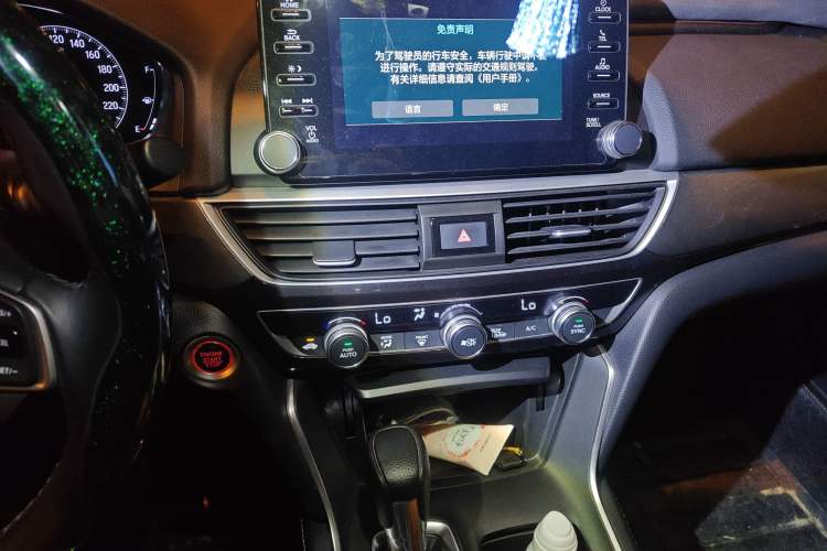 Used Honda Inspire 2019 260TURBO Elite Edition China V Standard Audio And AC Panel